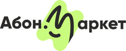 Абон маркет