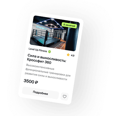 Fitness app screenshot